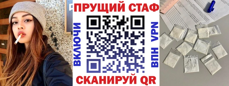 Наркошоп купить Канабис Кокаин Гашиш Мефедрон Николаевск-на-Амуре