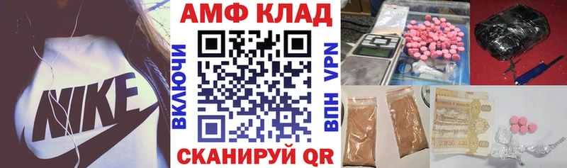 Купить  Николаевск-на-Амуре  АМФ Розовый 