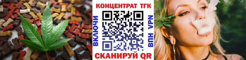 Еда ТГК марихуана  Купить где  Николаевск-на-Амуре 