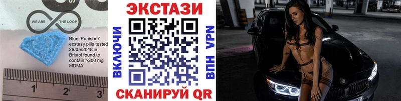 ЭКСТАЗИ 99%  Купить где  Николаевск-на-Амуре 
