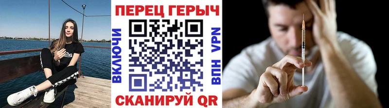 Купить  Николаевск-на-Амуре  ГЕРОИН Heroin 