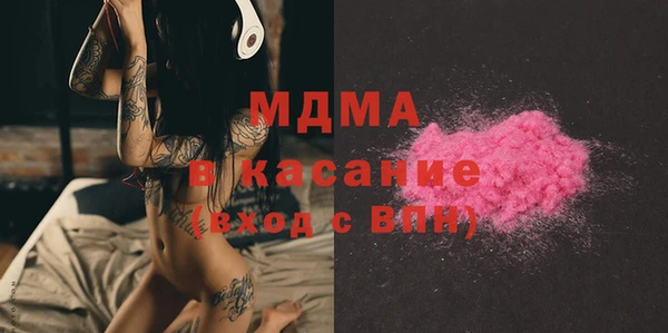 амфетамин Бугульма