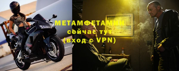 прущие крисы Бородино