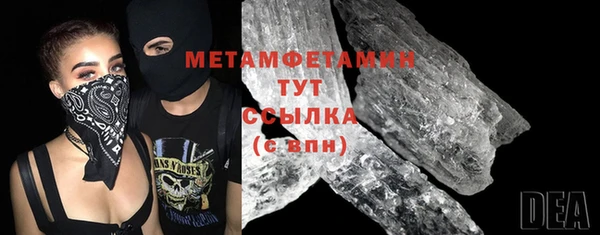 прущие крисы Бронницы