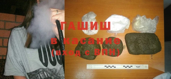 прущие крисы Бронницы