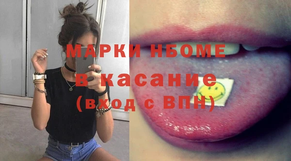 прущие крисы Бородино