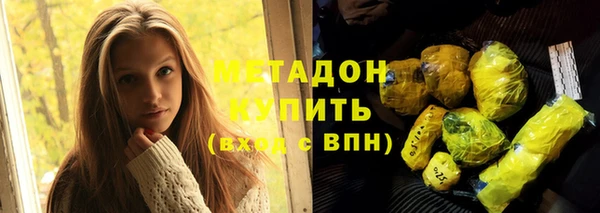 амфетамин Бугульма