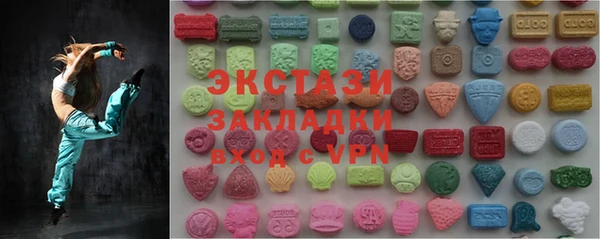 прущие крисы Бронницы