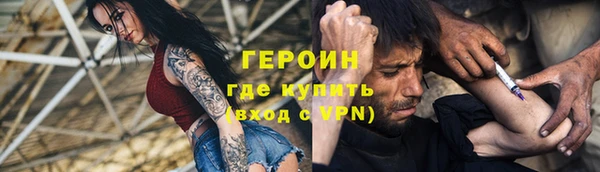 амфетамин Бугульма