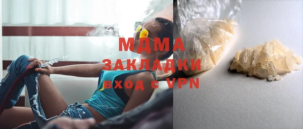прущие крисы Бородино