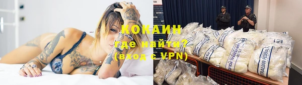 прущие крисы Бронницы