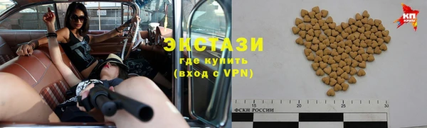 прущие крисы Бородино