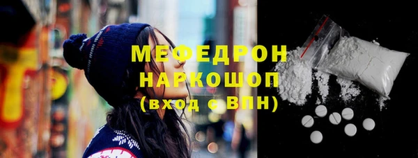 прущие крисы Бронницы