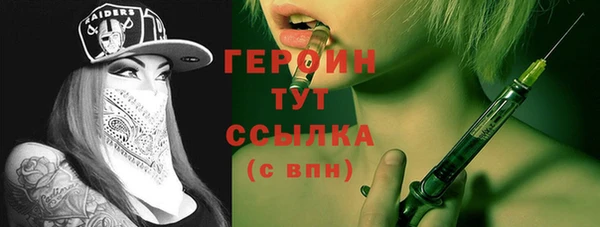 прущие крисы Бородино