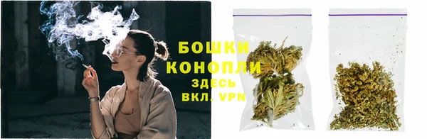 прущие крисы Бронницы