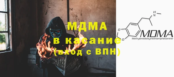 амфетамин Бугульма