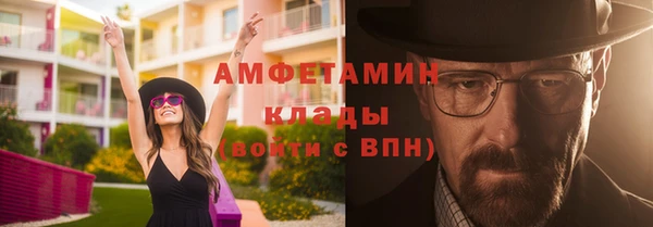 амфетамин Бугульма