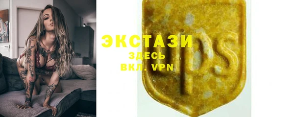 прущие крисы Бронницы
