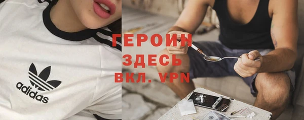 амфетамин Бугульма