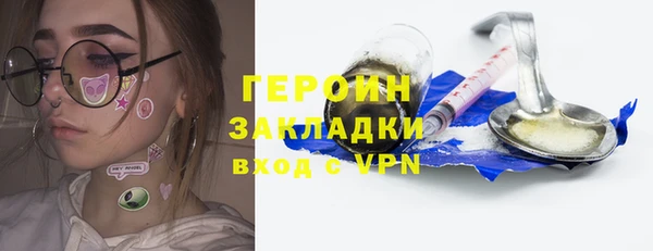 прущие крисы Бронницы