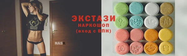 прущие крисы Бронницы