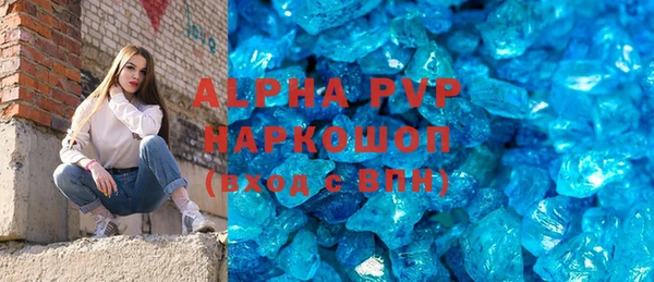 прущие крисы Бронницы