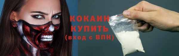 амфетамин Бугульма