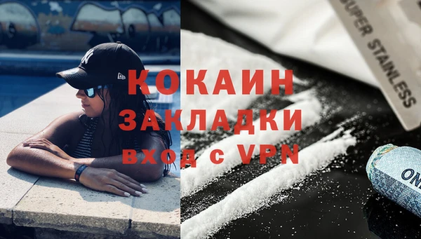прущие крисы Бронницы