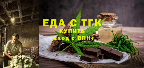 амфетамин Бугульма