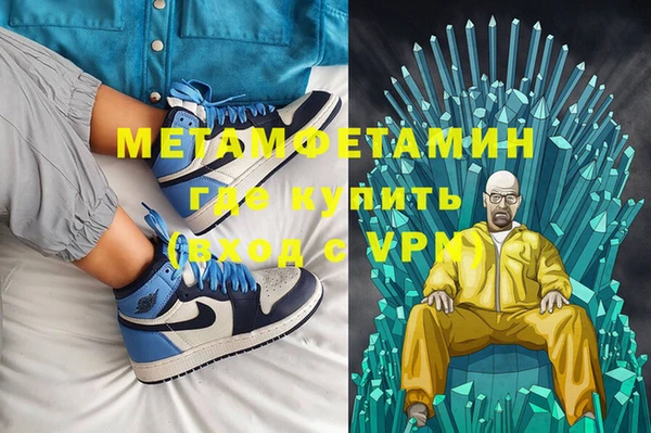 прущие крисы Бородино