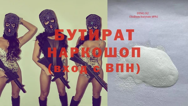 амфетамин Бугульма