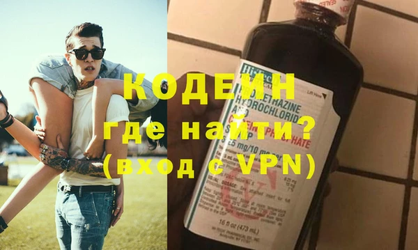 прущие крисы Бородино