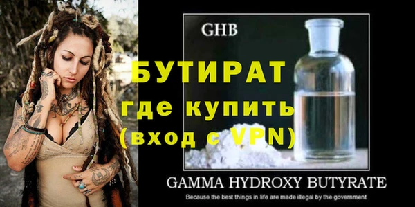 прущие крисы Бородино