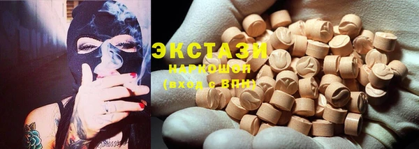амфетамин Бугульма