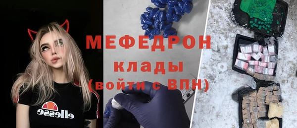 прущие крисы Бородино