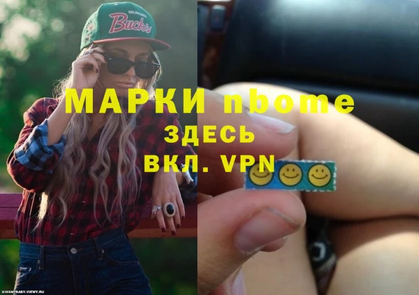 амфетамин Бугульма