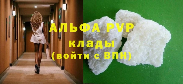 амфетамин Бугульма
