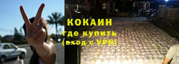 прущие крисы Бронницы