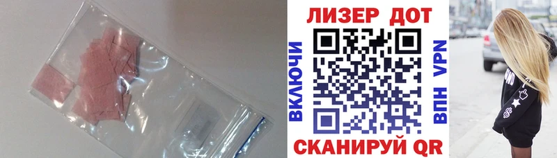 Купить где  Николаевск-на-Амуре  ЛСД экстази ecstasy 