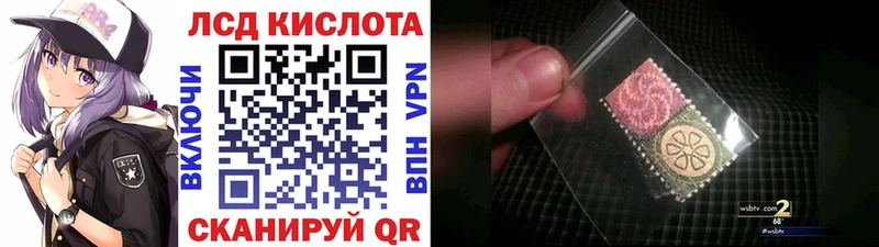 Купить  Николаевск-на-Амуре  Марки N-bome 1500мкг 