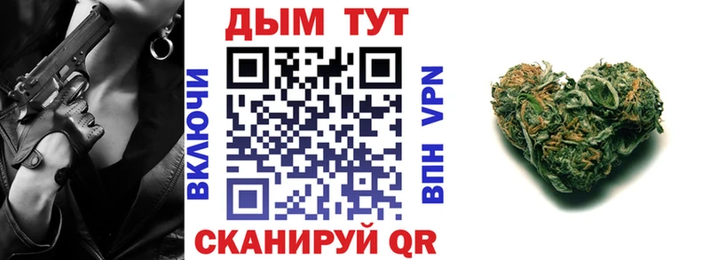 МАРИХУАНА конопля  Купить где  Николаевск-на-Амуре 